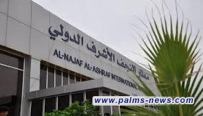 مطار النجف يشهد أكثر من 500 رحلة خلال 12 يومًا